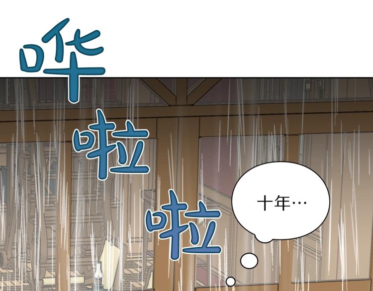 露西亚-攻略公爵计划韩漫全集-第63话 公爵父子无删减无遮挡章节图片 