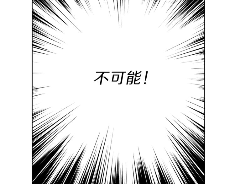 露西亚-攻略公爵计划韩漫全集-第63话 公爵父子无删减无遮挡章节图片 