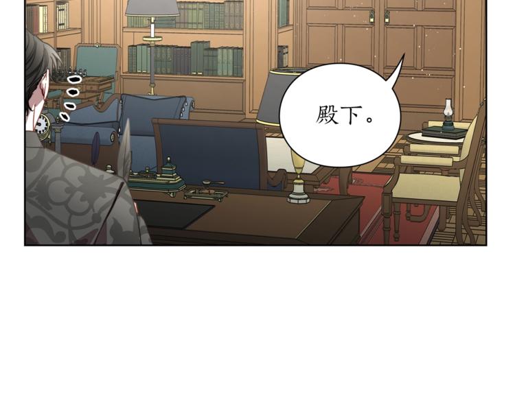露西亚-攻略公爵计划韩漫全集-第63话 公爵父子无删减无遮挡章节图片 