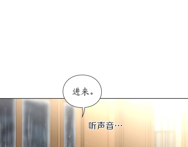 露西亚-攻略公爵计划韩漫全集-第63话 公爵父子无删减无遮挡章节图片 