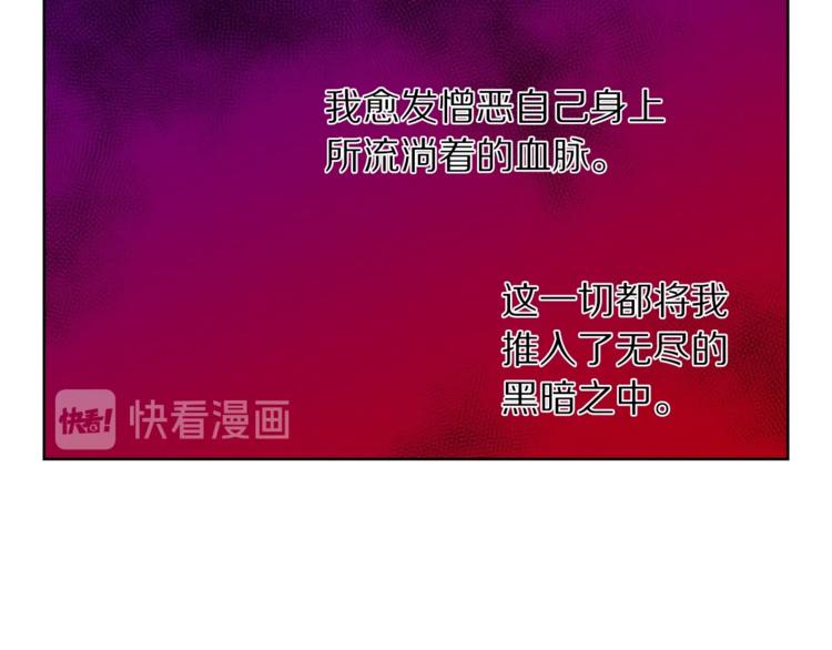 露西亚-攻略公爵计划韩漫全集-第64话 下意识护妻无删减无遮挡章节图片 