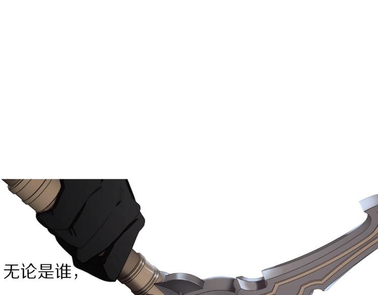 露西亚-攻略公爵计划韩漫全集-第64话 下意识护妻无删减无遮挡章节图片 