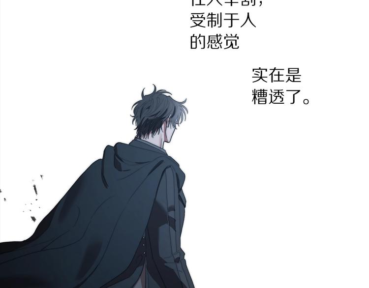 露西亚-攻略公爵计划韩漫全集-第64话 下意识护妻无删减无遮挡章节图片 
