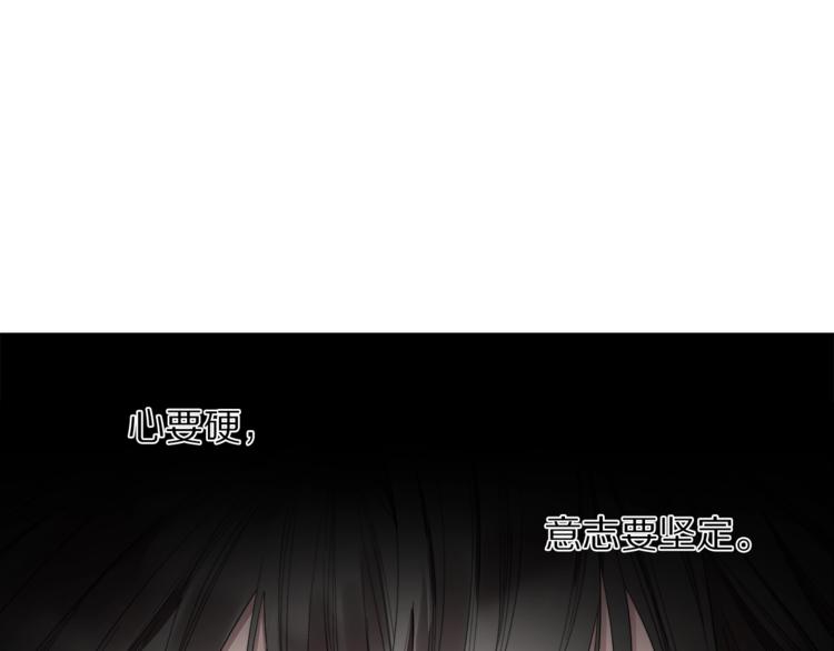 露西亚-攻略公爵计划韩漫全集-第64话 下意识护妻无删减无遮挡章节图片 