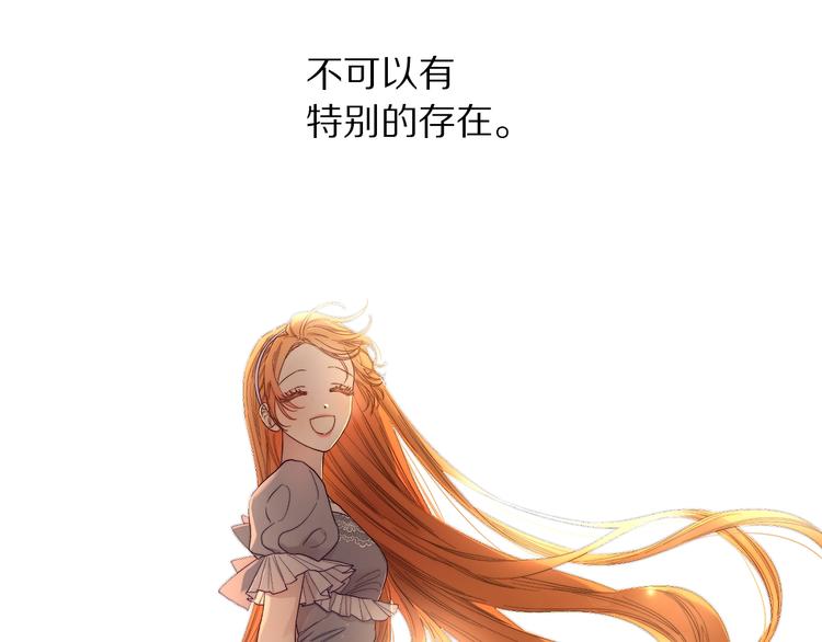 露西亚-攻略公爵计划韩漫全集-第64话 下意识护妻无删减无遮挡章节图片 