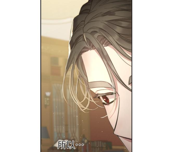 露西亚-攻略公爵计划韩漫全集-第64话 下意识护妻无删减无遮挡章节图片 