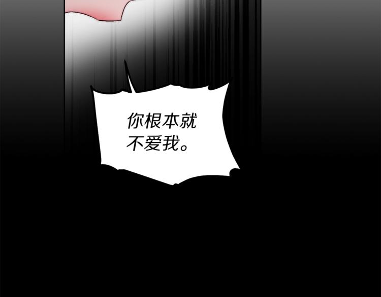 露西亚-攻略公爵计划韩漫全集-第64话 下意识护妻无删减无遮挡章节图片 