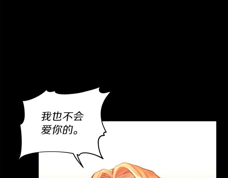 露西亚-攻略公爵计划韩漫全集-第64话 下意识护妻无删减无遮挡章节图片 