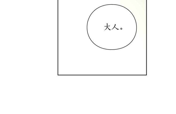 露西亚-攻略公爵计划韩漫全集-第64话 下意识护妻无删减无遮挡章节图片 