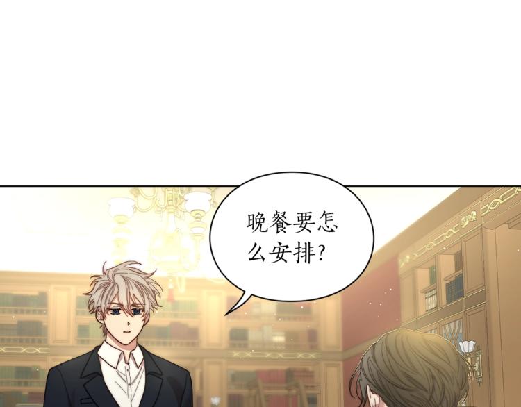 露西亚-攻略公爵计划韩漫全集-第64话 下意识护妻无删减无遮挡章节图片 
