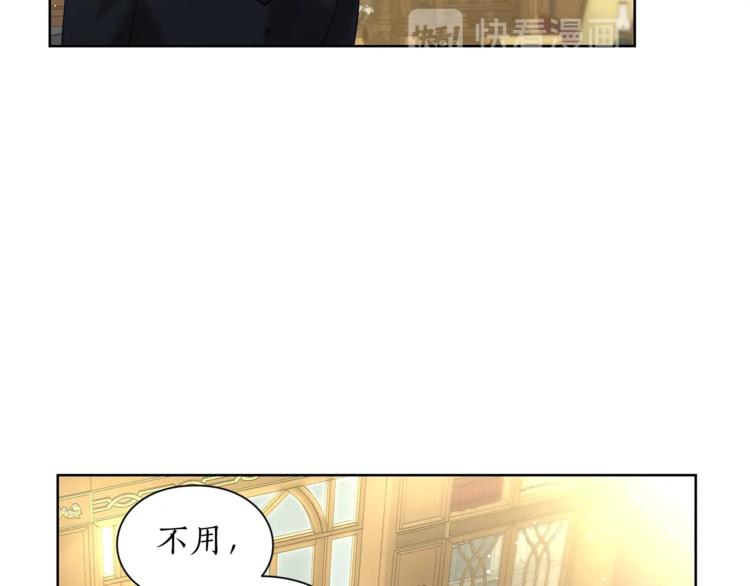 露西亚-攻略公爵计划韩漫全集-第64话 下意识护妻无删减无遮挡章节图片 
