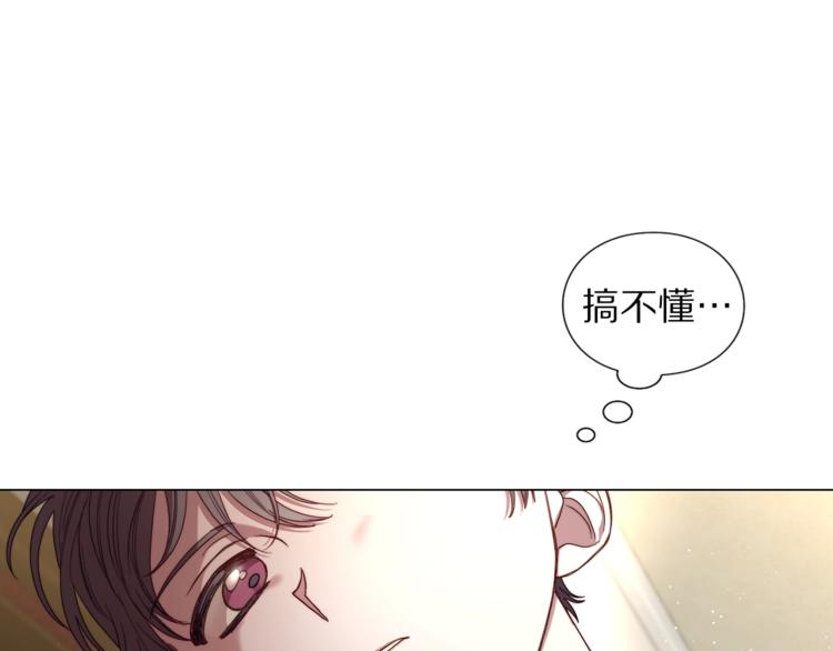 露西亚-攻略公爵计划韩漫全集-第64话 下意识护妻无删减无遮挡章节图片 