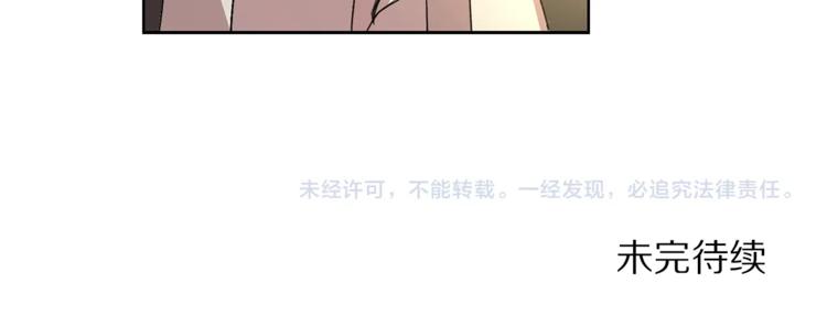 露西亚-攻略公爵计划韩漫全集-第64话 下意识护妻无删减无遮挡章节图片 