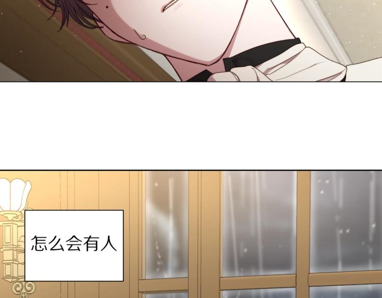 露西亚-攻略公爵计划韩漫全集-第64话 下意识护妻无删减无遮挡章节图片 