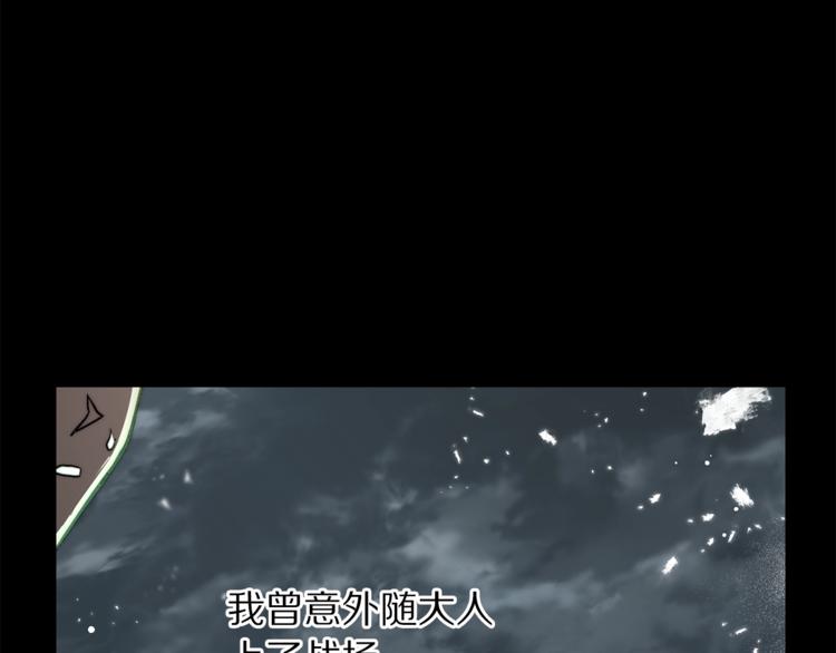 露西亚-攻略公爵计划韩漫全集-第64话 下意识护妻无删减无遮挡章节图片 