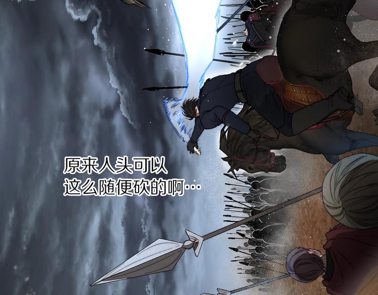 露西亚-攻略公爵计划韩漫全集-第64话 下意识护妻无删减无遮挡章节图片 