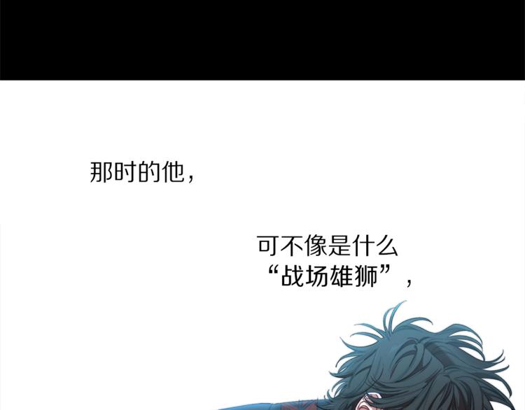 露西亚-攻略公爵计划韩漫全集-第64话 下意识护妻无删减无遮挡章节图片 