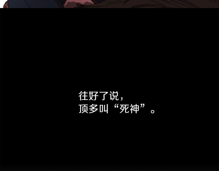 露西亚-攻略公爵计划韩漫全集-第64话 下意识护妻无删减无遮挡章节图片 