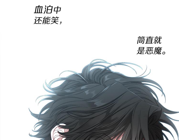露西亚-攻略公爵计划韩漫全集-第64话 下意识护妻无删减无遮挡章节图片 