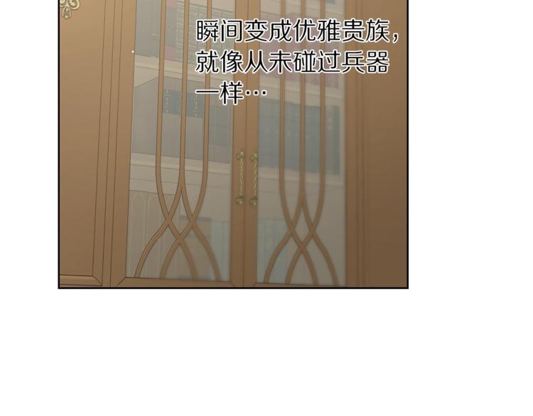 露西亚-攻略公爵计划韩漫全集-第64话 下意识护妻无删减无遮挡章节图片 