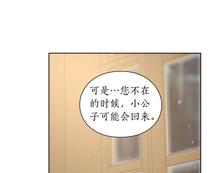 露西亚-攻略公爵计划韩漫全集-第64话 下意识护妻无删减无遮挡章节图片 