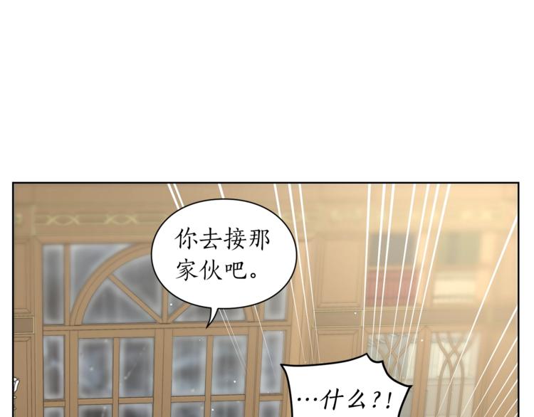 露西亚-攻略公爵计划韩漫全集-第64话 下意识护妻无删减无遮挡章节图片 