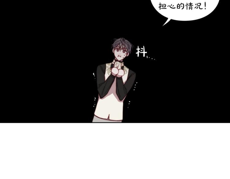露西亚-攻略公爵计划韩漫全集-第64话 下意识护妻无删减无遮挡章节图片 