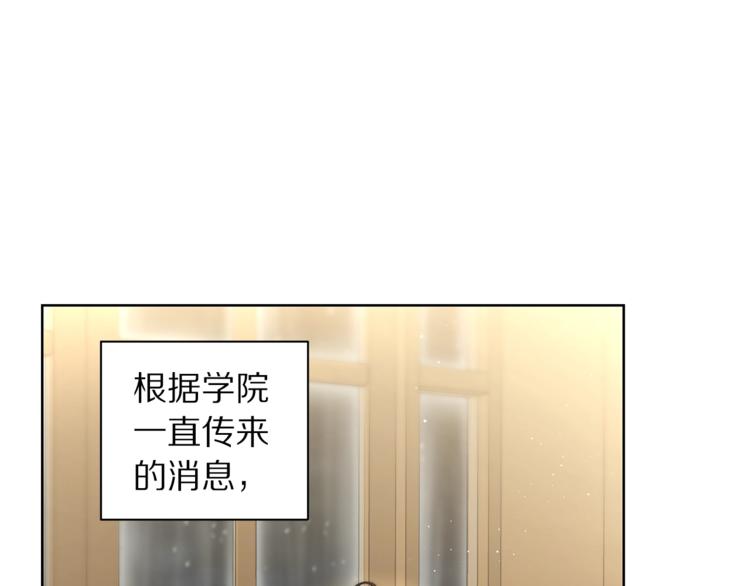 露西亚-攻略公爵计划韩漫全集-第64话 下意识护妻无删减无遮挡章节图片 