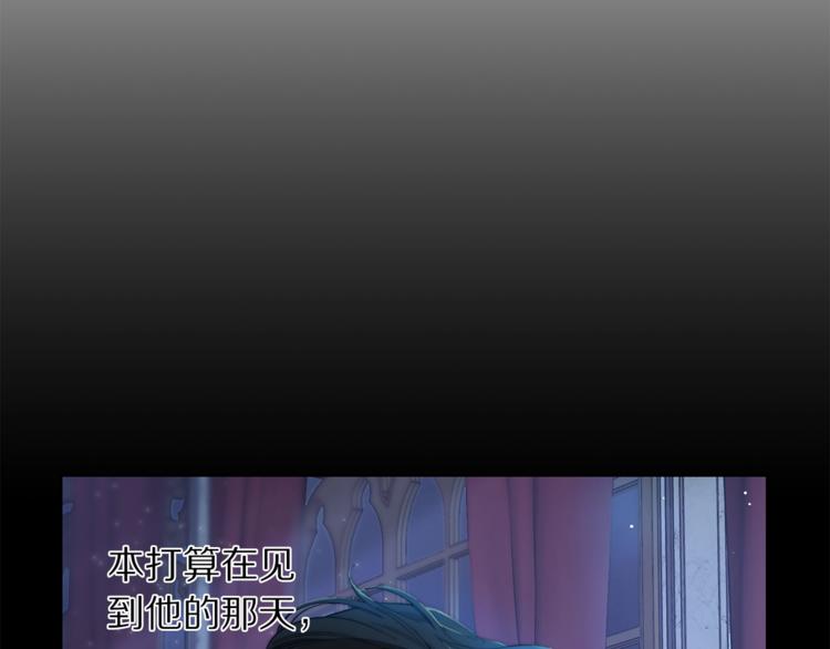 露西亚-攻略公爵计划韩漫全集-第64话 下意识护妻无删减无遮挡章节图片 