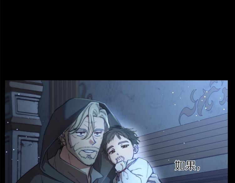 露西亚-攻略公爵计划韩漫全集-第64话 下意识护妻无删减无遮挡章节图片 