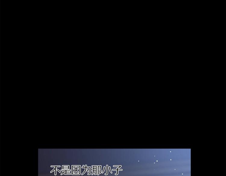 露西亚-攻略公爵计划韩漫全集-第64话 下意识护妻无删减无遮挡章节图片 