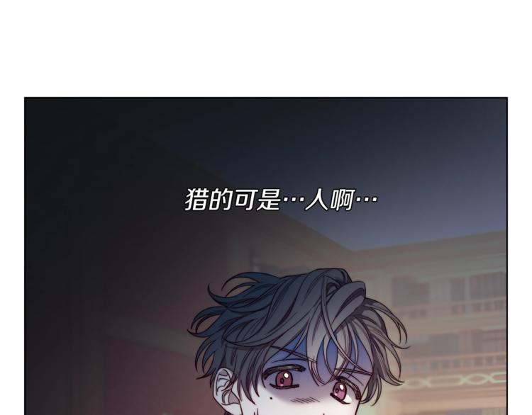 露西亚-攻略公爵计划韩漫全集-第64话 下意识护妻无删减无遮挡章节图片 