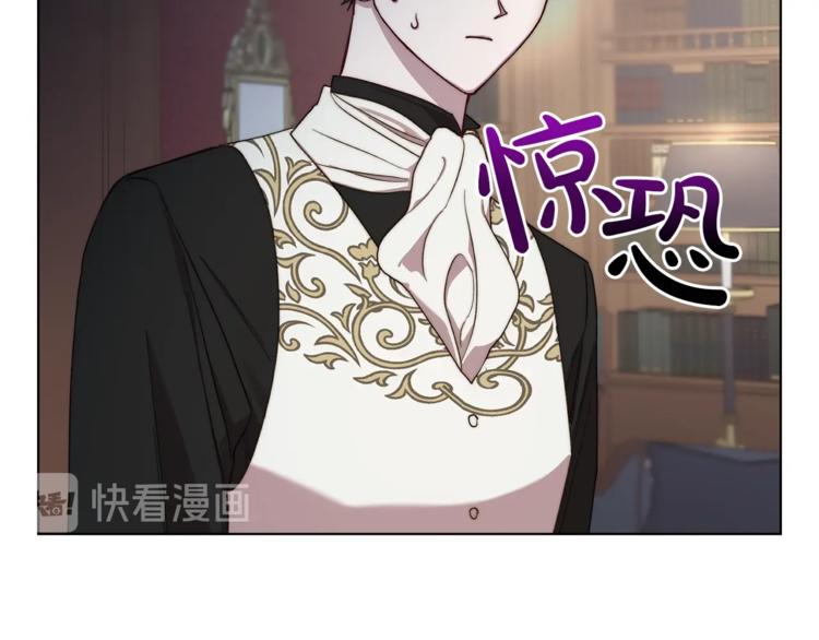 露西亚-攻略公爵计划韩漫全集-第64话 下意识护妻无删减无遮挡章节图片 