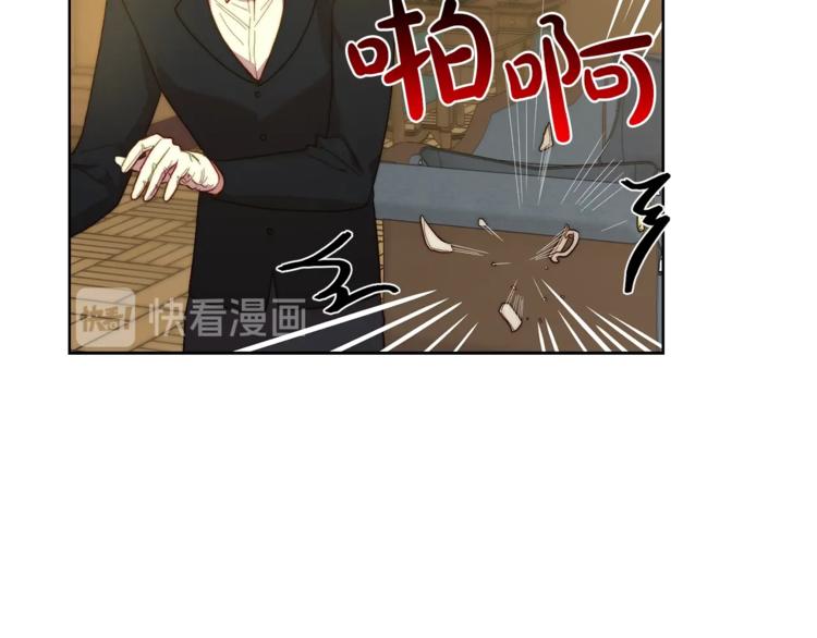 露西亚-攻略公爵计划韩漫全集-第65话 是我的错无删减无遮挡章节图片 