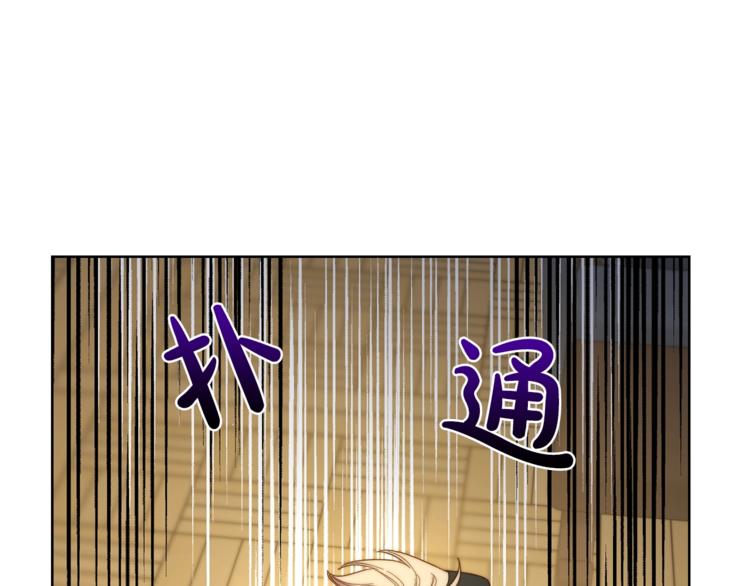 露西亚-攻略公爵计划韩漫全集-第65话 是我的错无删减无遮挡章节图片 