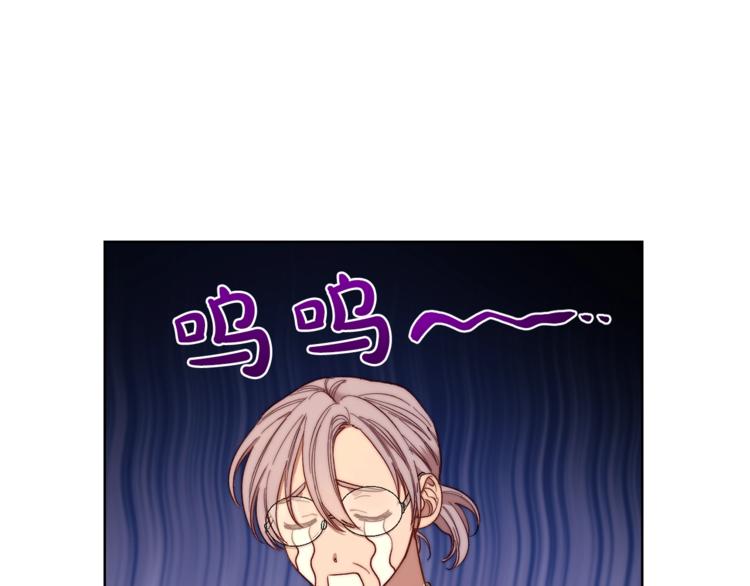 露西亚-攻略公爵计划韩漫全集-第65话 是我的错无删减无遮挡章节图片 