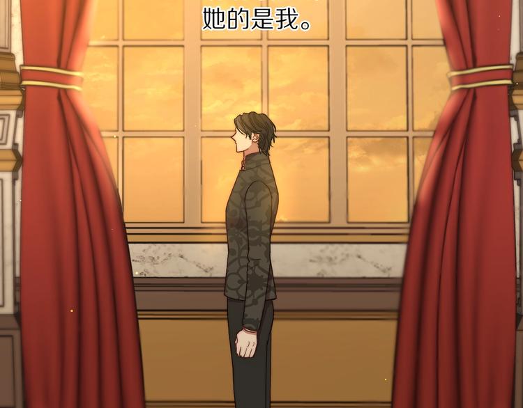 露西亚-攻略公爵计划韩漫全集-第65话 是我的错无删减无遮挡章节图片 