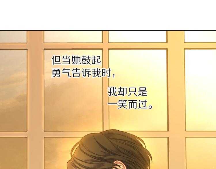 露西亚-攻略公爵计划韩漫全集-第65话 是我的错无删减无遮挡章节图片 