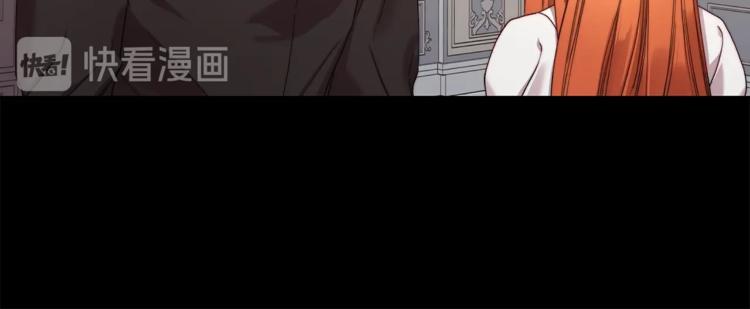 露西亚-攻略公爵计划韩漫全集-第65话 是我的错无删减无遮挡章节图片 