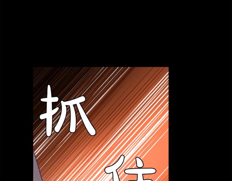 露西亚-攻略公爵计划韩漫全集-第65话 是我的错无删减无遮挡章节图片 