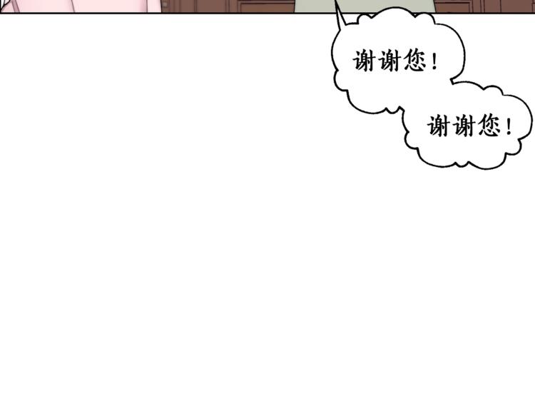 露西亚-攻略公爵计划韩漫全集-第65话 是我的错无删减无遮挡章节图片 