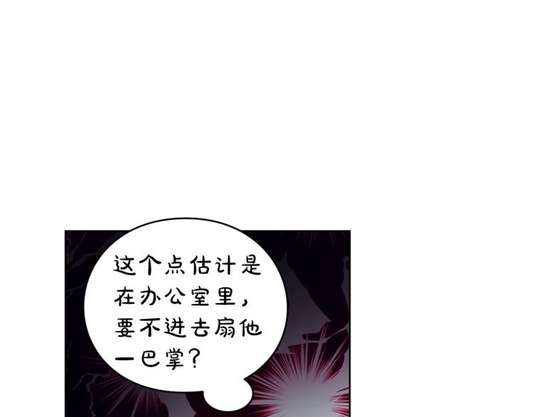 露西亚-攻略公爵计划韩漫全集-第65话 是我的错无删减无遮挡章节图片 