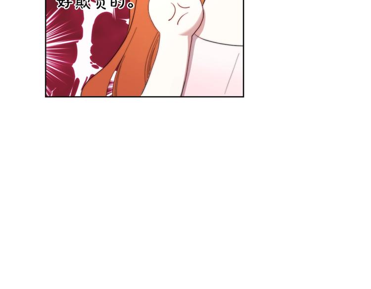 露西亚-攻略公爵计划韩漫全集-第65话 是我的错无删减无遮挡章节图片 