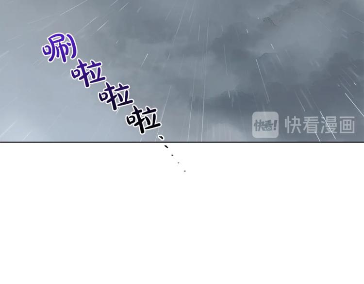 露西亚-攻略公爵计划韩漫全集-第65话 是我的错无删减无遮挡章节图片 