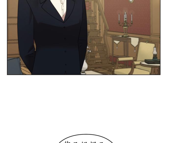 露西亚-攻略公爵计划韩漫全集-第65话 是我的错无删减无遮挡章节图片 