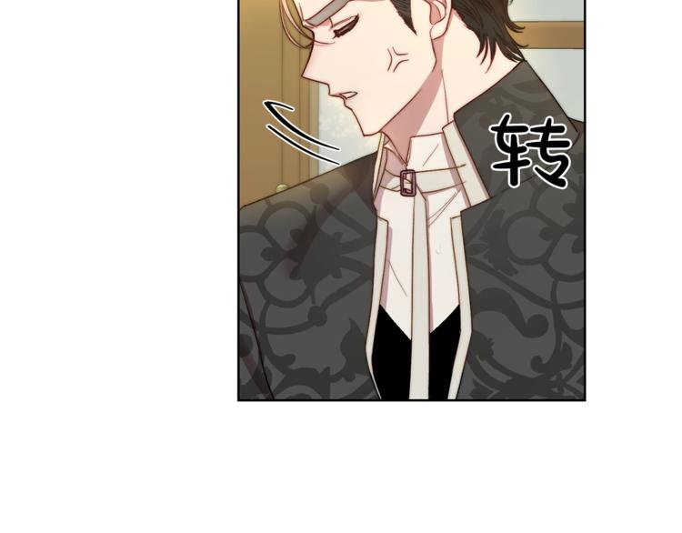 露西亚-攻略公爵计划韩漫全集-第65话 是我的错无删减无遮挡章节图片 
