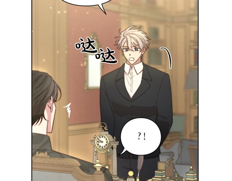 露西亚-攻略公爵计划韩漫全集-第65话 是我的错无删减无遮挡章节图片 