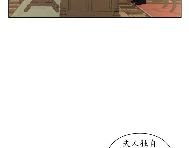 露西亚-攻略公爵计划韩漫全集-第65话 是我的错无删减无遮挡章节图片 