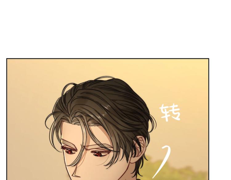 露西亚-攻略公爵计划韩漫全集-第66话 不想失去这份笑容无删减无遮挡章节图片 