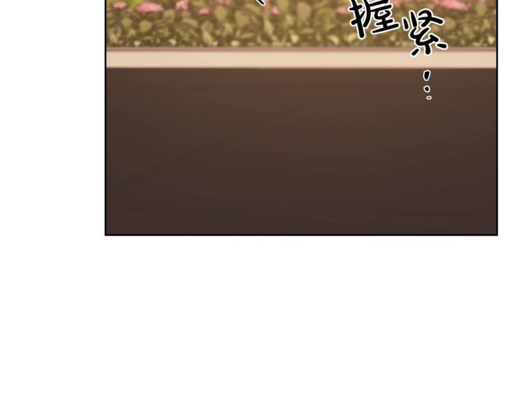 露西亚-攻略公爵计划韩漫全集-第66话 不想失去这份笑容无删减无遮挡章节图片 